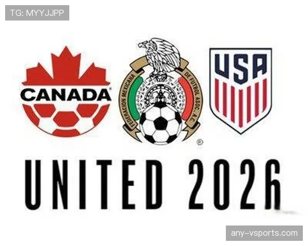 2026世界杯完整版资格流程详解