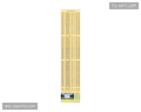 科特迪瓦2026世界杯预选赛赛程分析与晋级前景预测